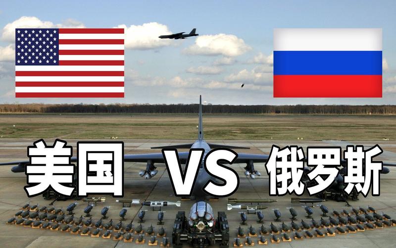 俄罗斯vs美国vs中国
