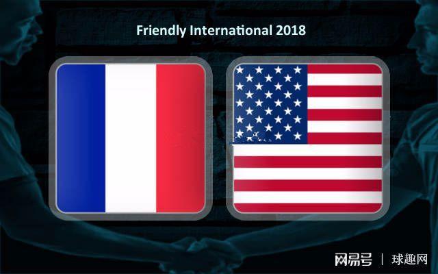 法国VS美国