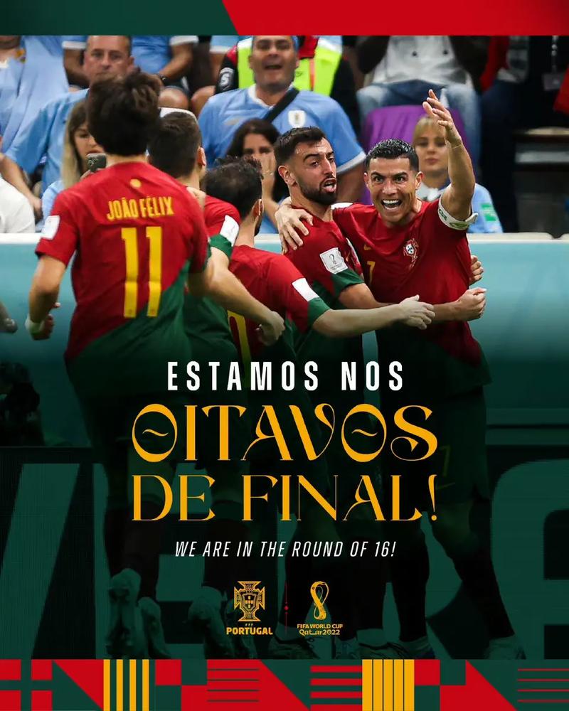 葡萄牙对乌拉圭的历史战绩