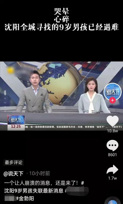 辽宁卫视在线直播高清